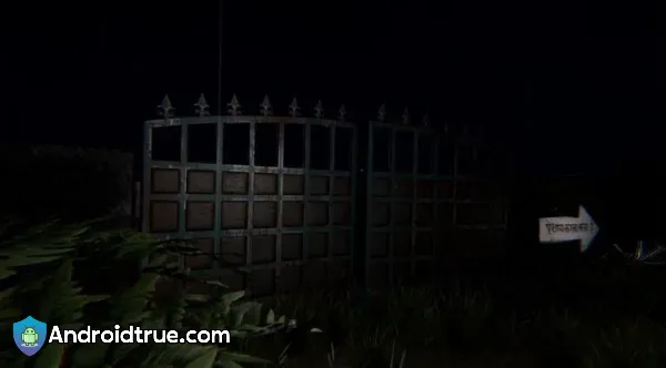 Kamla Horror Game Download APK