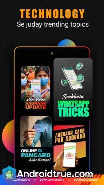 Seekho app mod apk