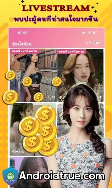 THLive Mod APK Unlock Room