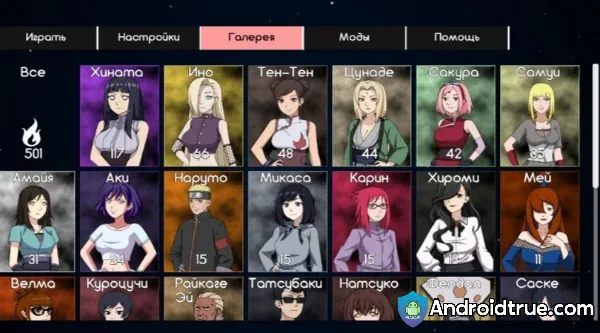 Kunoichi Trainer Mod APK unlimited money