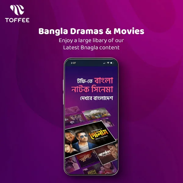 Toffee premium subscription free
